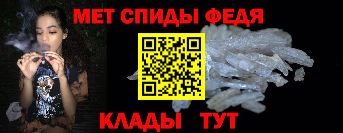 Шебекино  Amphetamine Premium  АМФ  Вход с VPN 