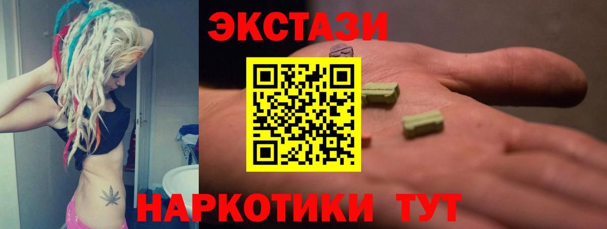Ecstasy Philipp Plein Шебекино