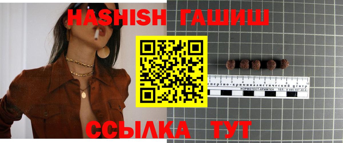 Шебекино  ГАШ гарик  Вход с VPN 