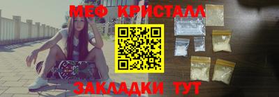 спиды Кандалакша