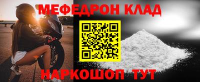 прущие грибы Канаш