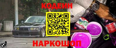 прущие грибы Канаш