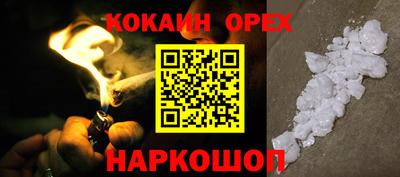 спиды Кандалакша