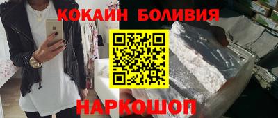 спиды Кандалакша