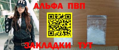 прущие грибы Канаш