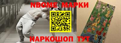 прущие грибы Канаш