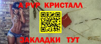 дживик Камышлов