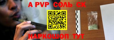 спиды Кандалакша