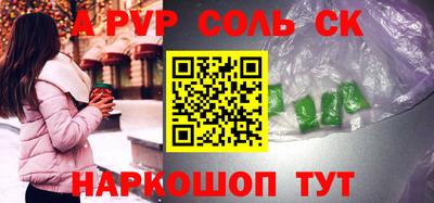 меф Кимры