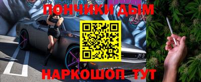 спиды Кандалакша