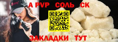 прущие грибы Канаш
