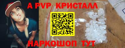 спиды Кандалакша