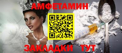 спиды Кандалакша