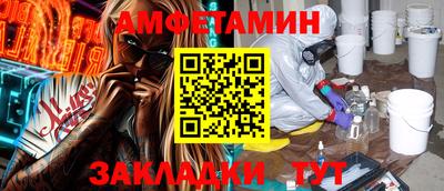 спиды Кандалакша
