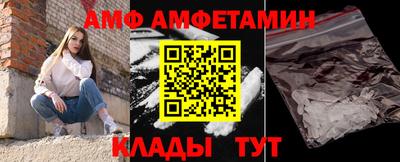 спиды Кандалакша