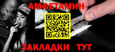 спиды Кандалакша