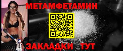 прущие грибы Канаш