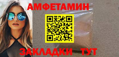 спиды Кандалакша