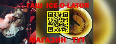 спиды Кандалакша