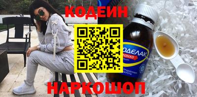 прущие грибы Канаш