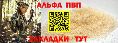 прущие грибы Канаш