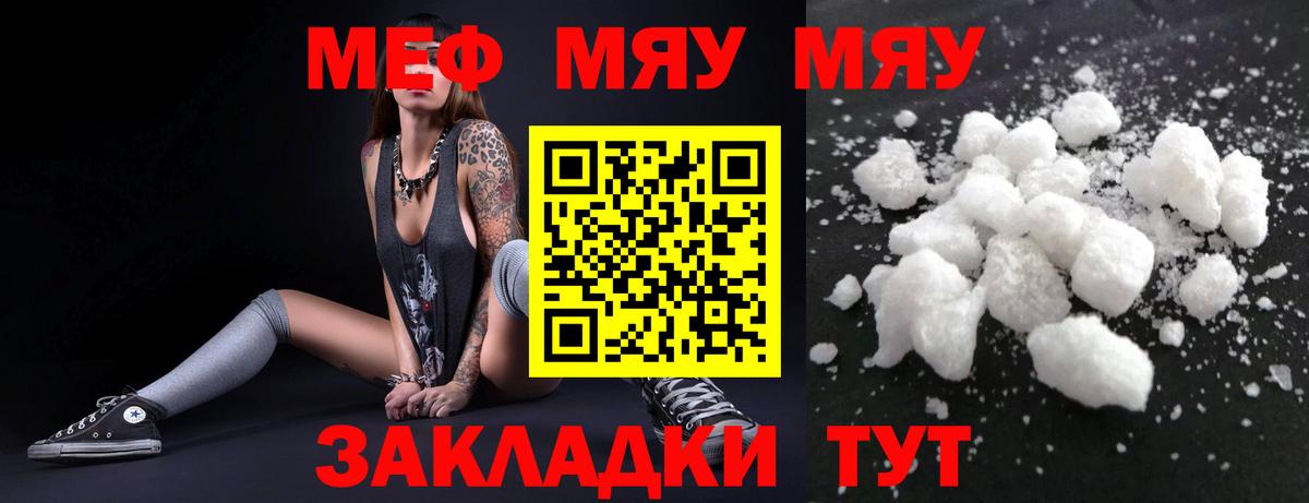 МАРИХУАНА  Cocaine  ЭКСТАЗИ  Шебекино  ГАШИШ  Вход с VPN  Меф  