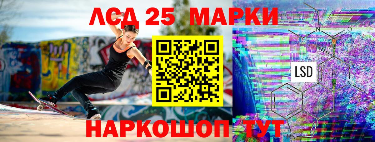 Шебекино  Марки N-bome 1,5мг  Марки N-bome 1,5мг  Вход с VPN 