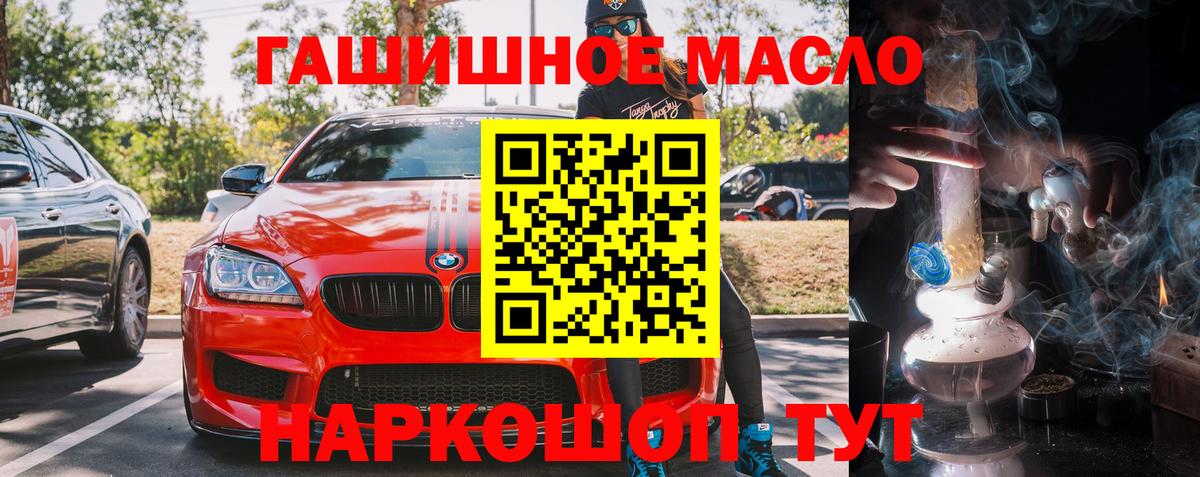 Шебекино  Дистиллят ТГК жижа  Вход с VPN 